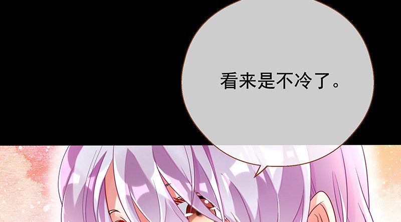 余生护你74
