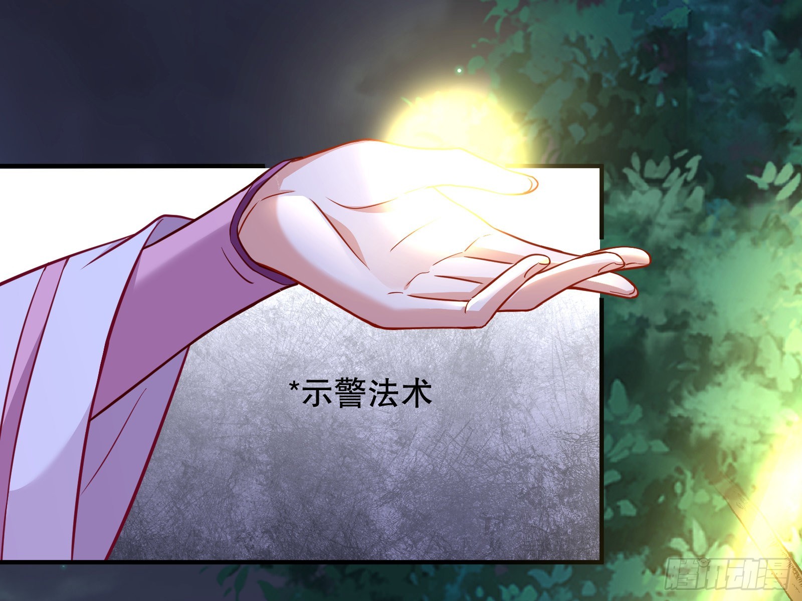 玉石俱焚52