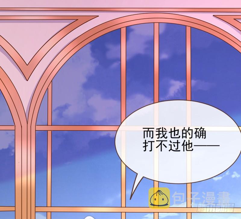 颤抖吧，渣男！12