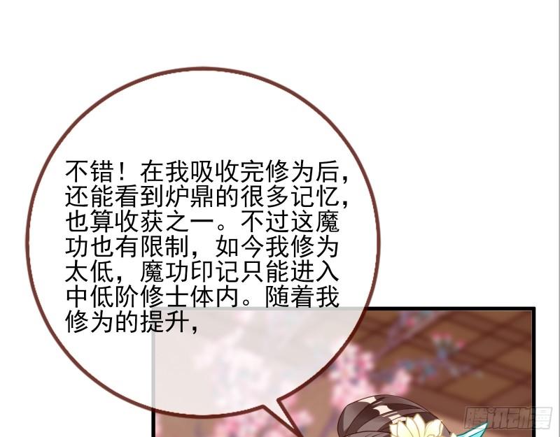第一个要搞的人26