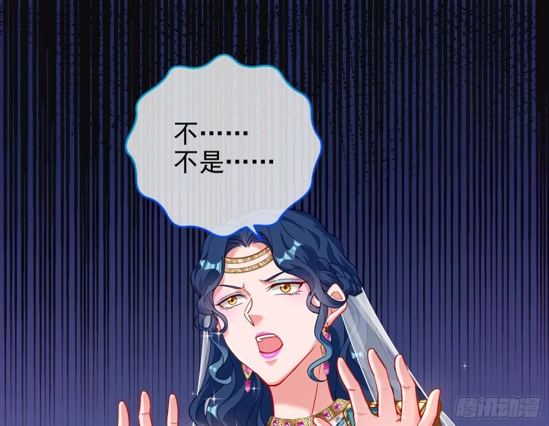 来自美的惩罚72