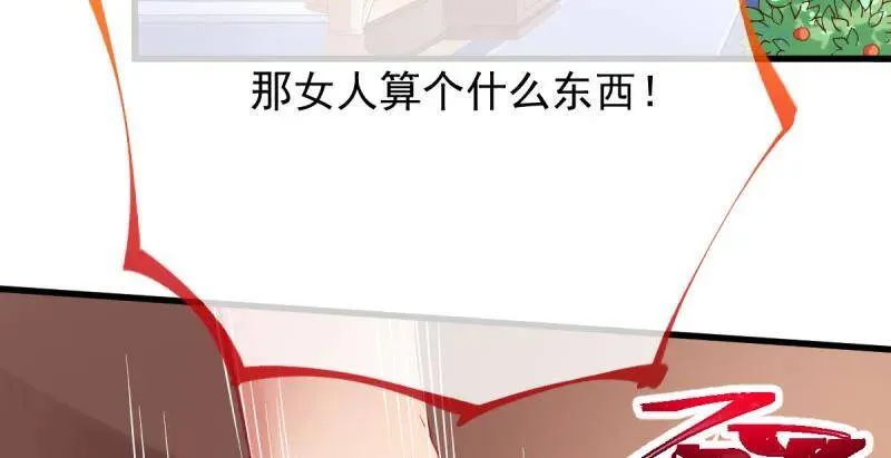 全场最佳的婆婆38