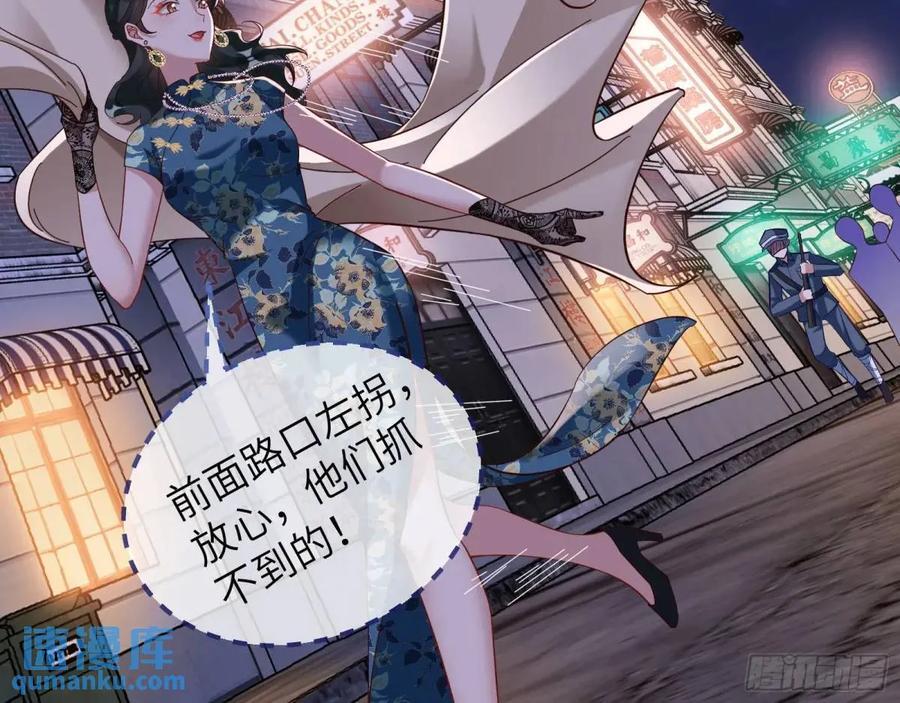 趁乱逃跑74