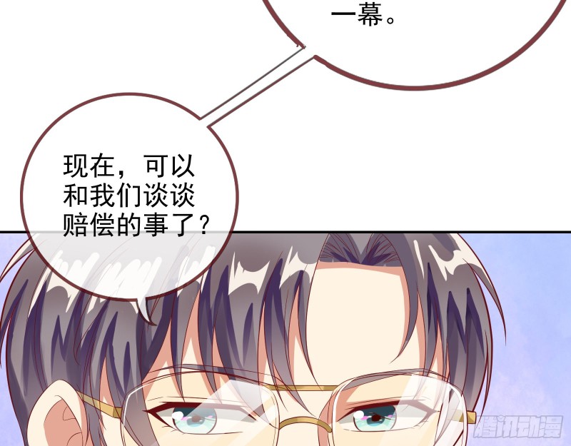 点燃目标人物32