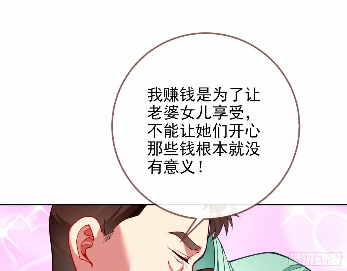他们真的幸福吗11