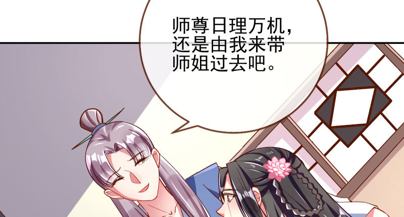 天空一声巨响 反派男二登场30