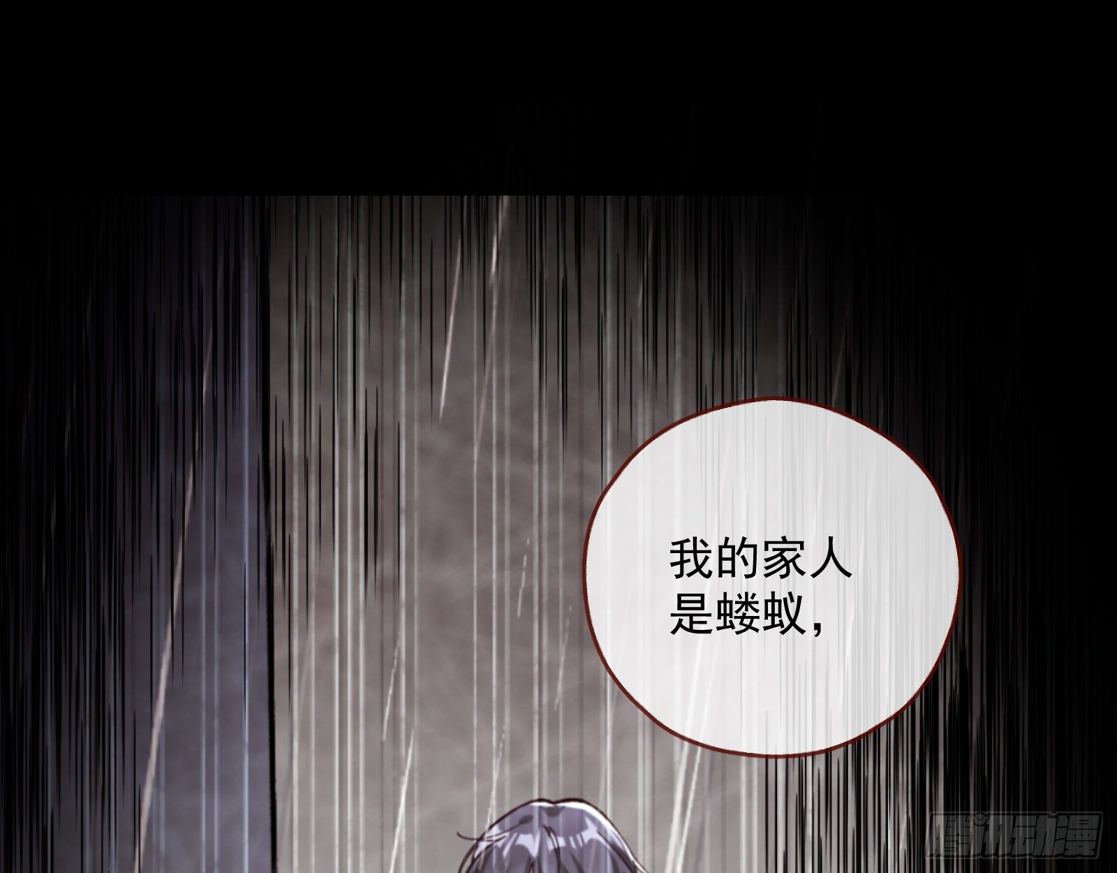 报应不爽35