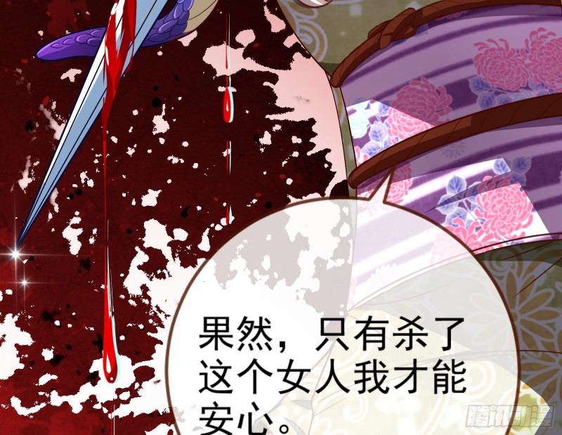 豪华游轮杀人事件88