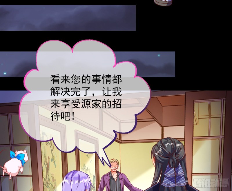 绿夏，我只有你了6