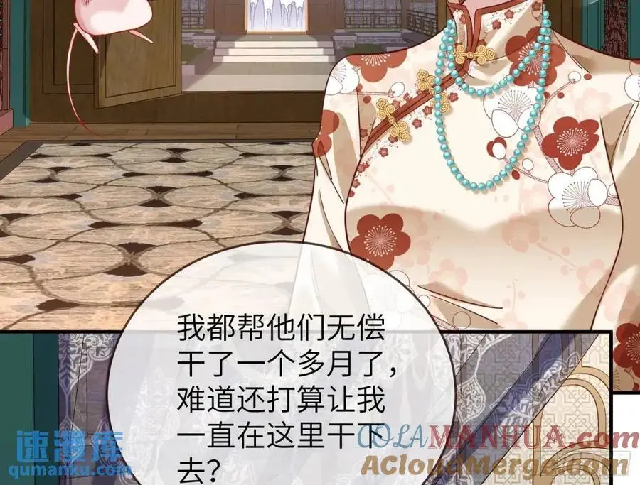 兰因絮果144