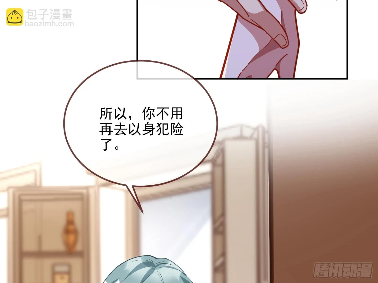 最后的预告58