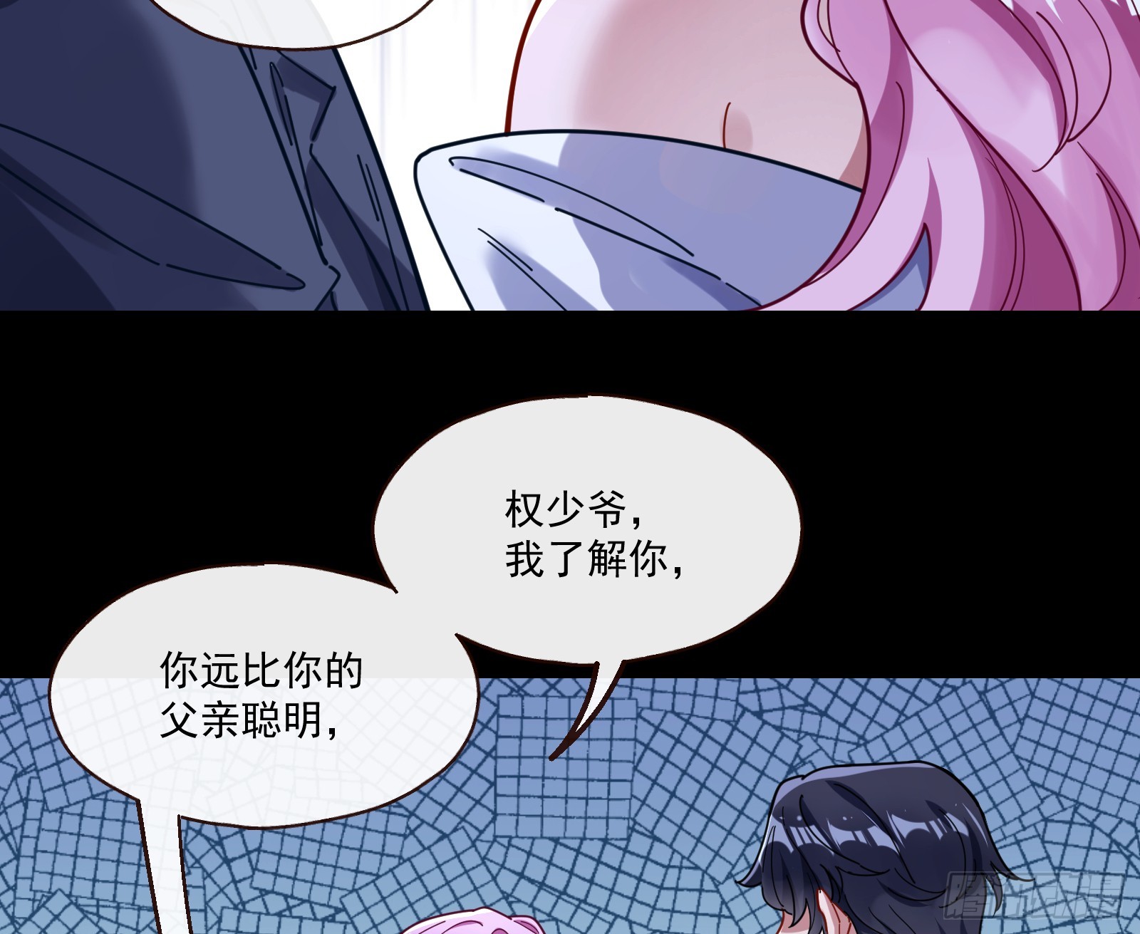 打人要打脸33