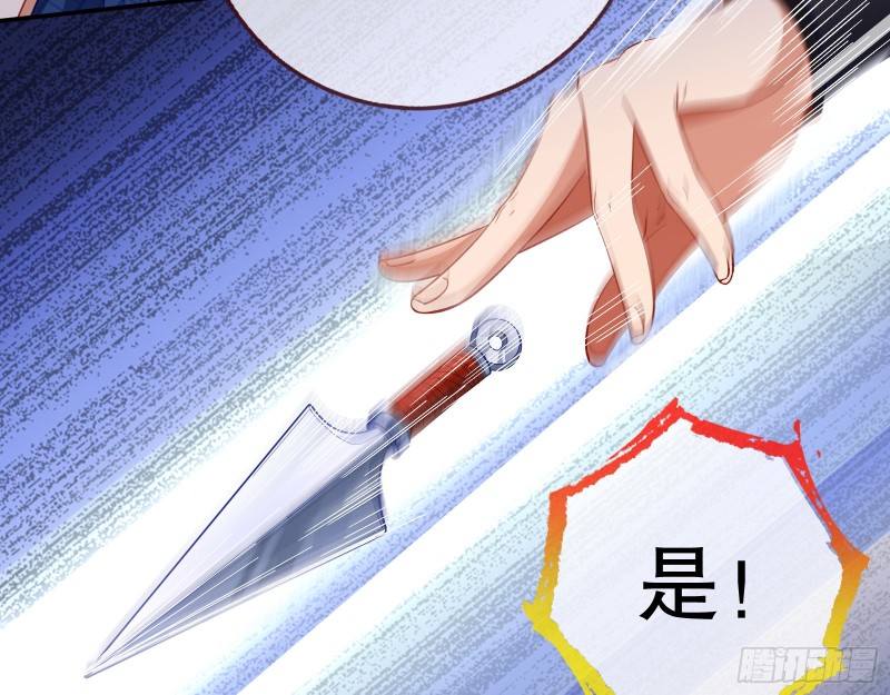 找到你了！31