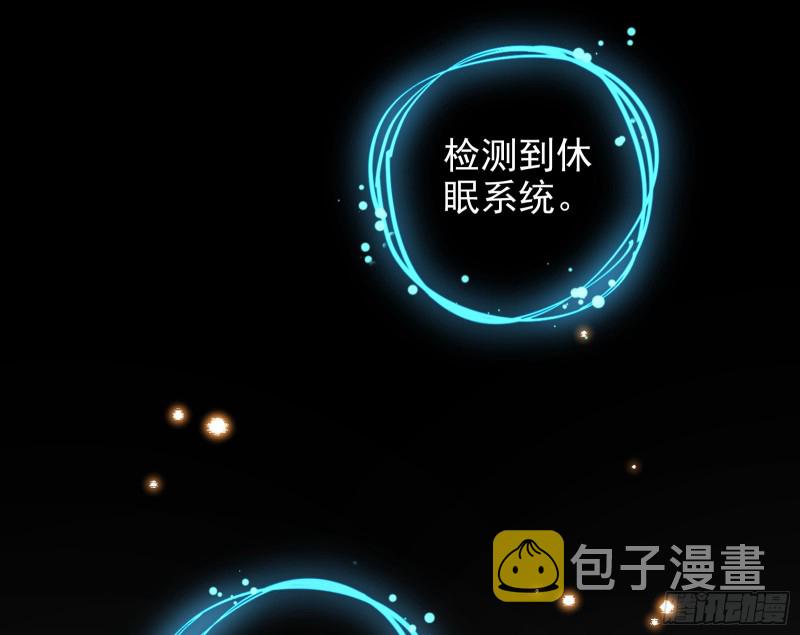 绿夏，我只有你了90