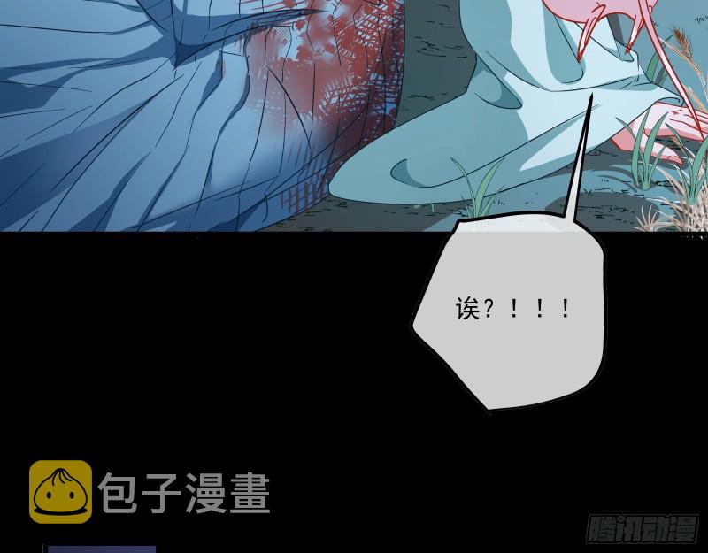 逆天改命74
