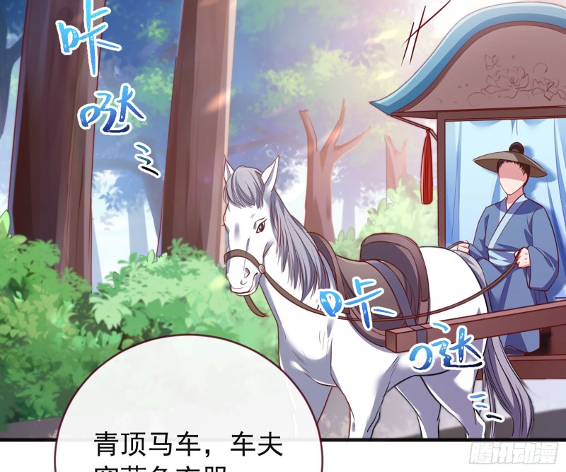 去死吧，人渣！3