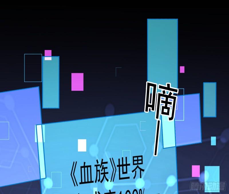 直到世界终结64