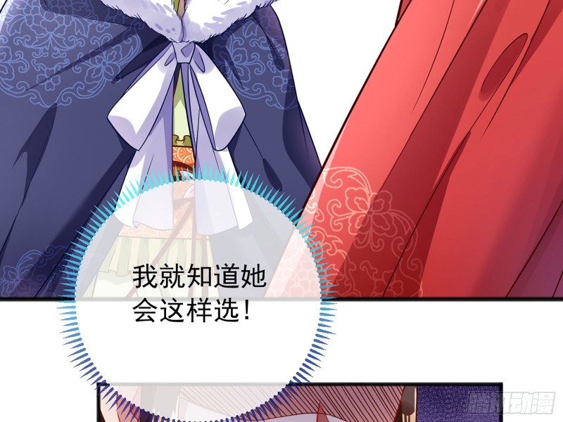 图穷匕见90