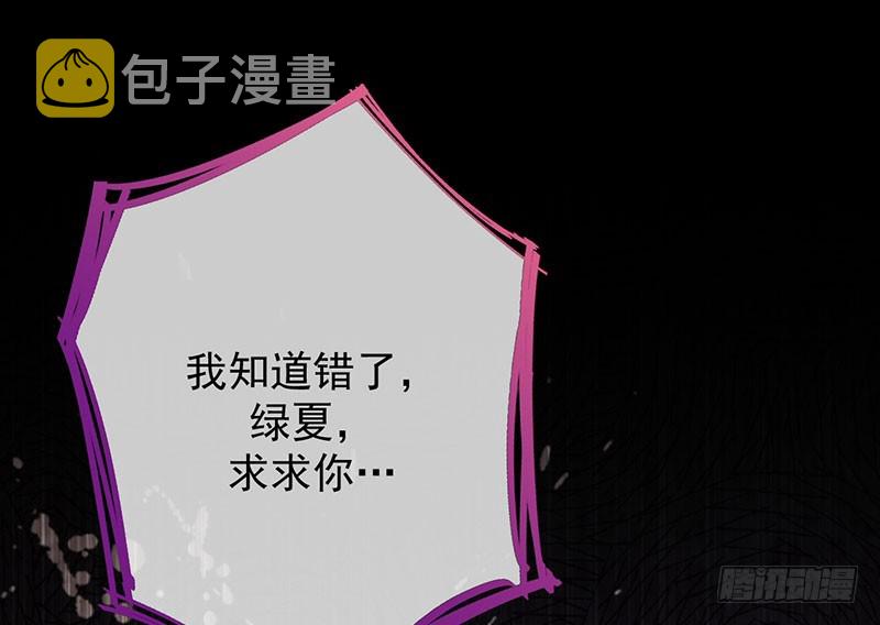 自作自受，与人无尤84