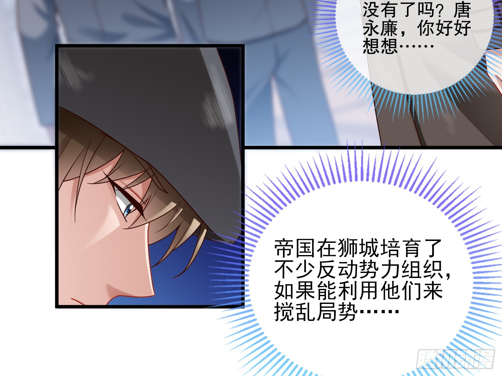 全民公敌89