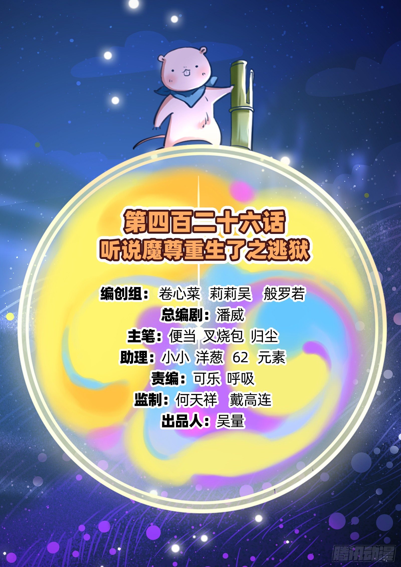 逃狱1