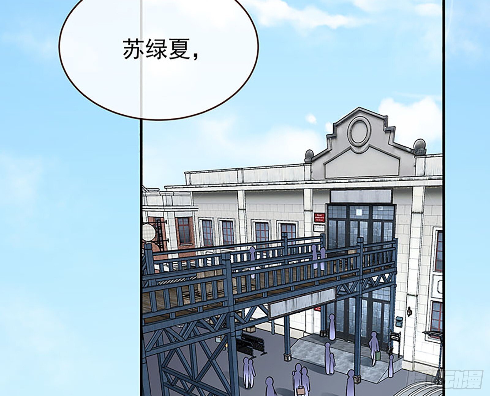 桃花劫4