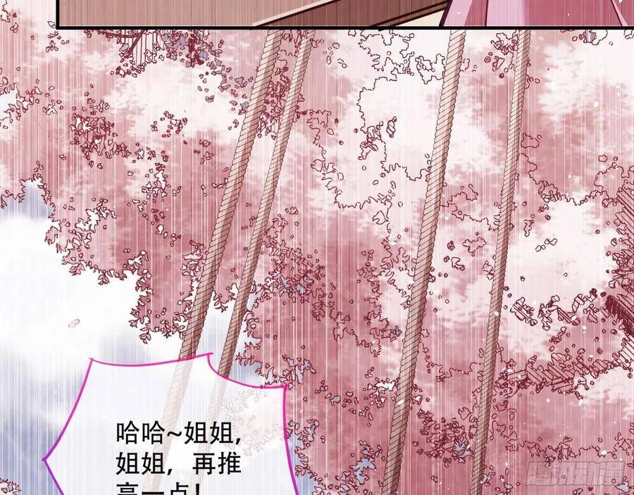 噩梦 215