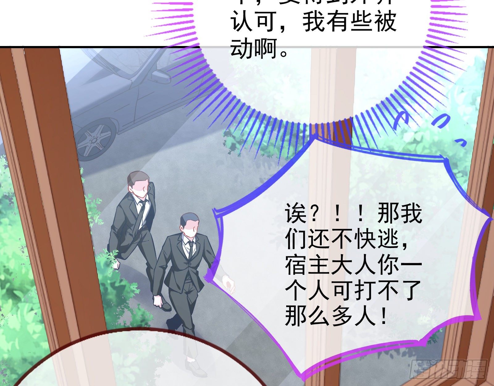 送人头83