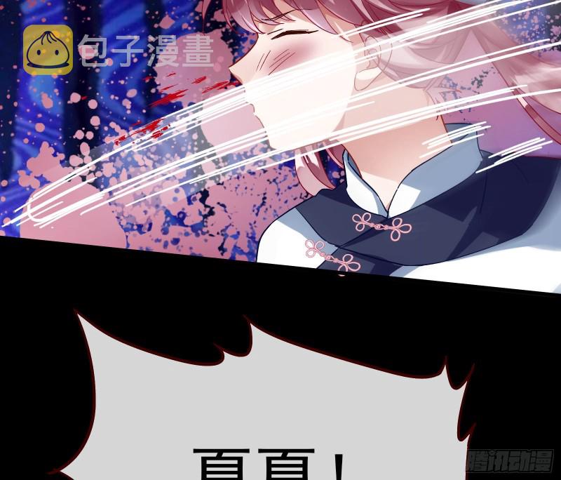 娘道11