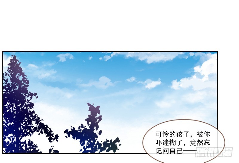 颤抖吧，渣男！58