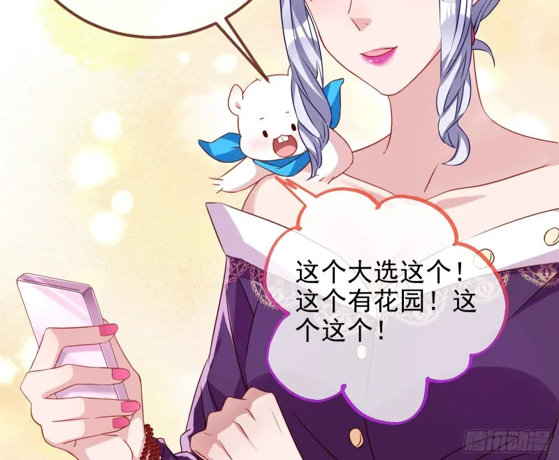 高冷师兄6