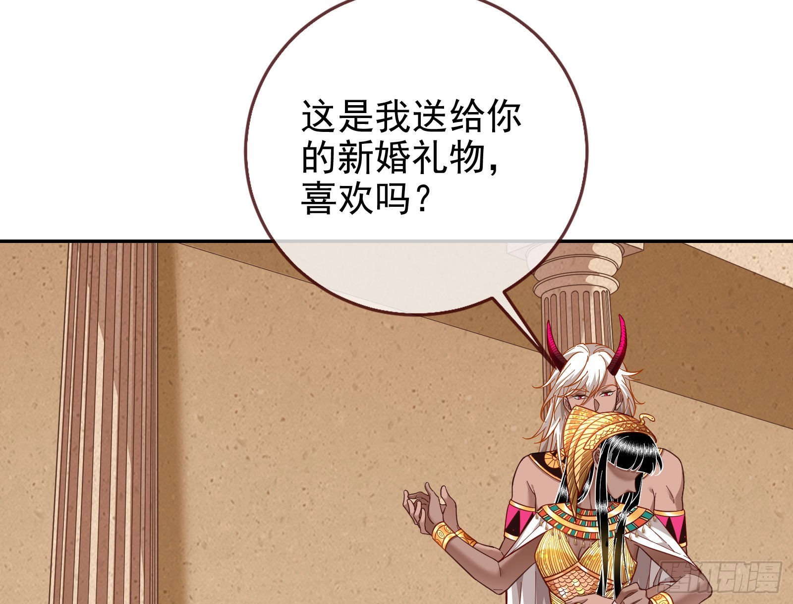 我来做你的牢笼7