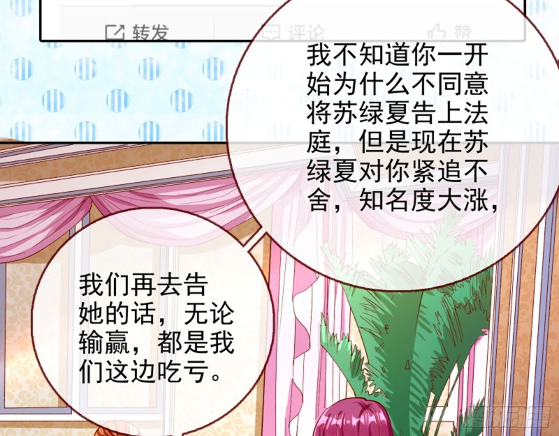 男主登场5