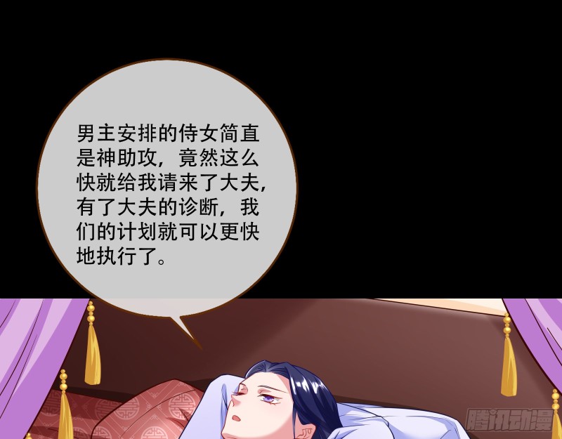 演戏42