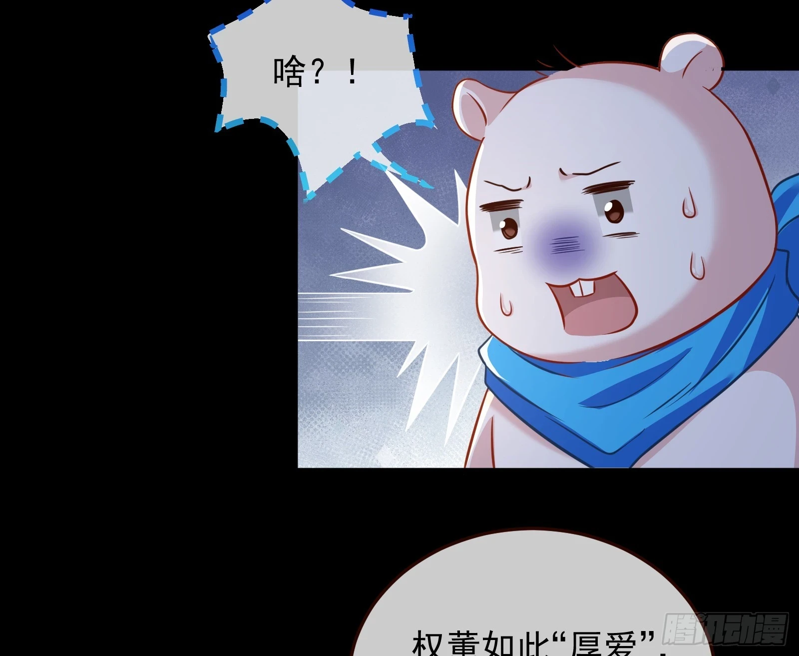 圣诞晚宴119