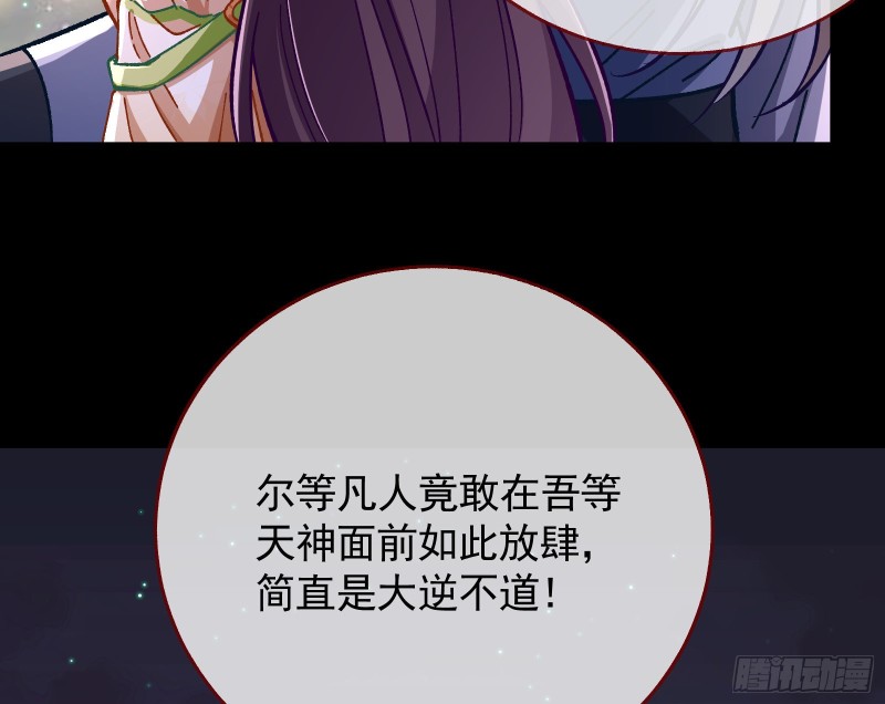 看戏79