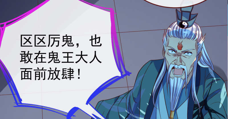 最终一战34