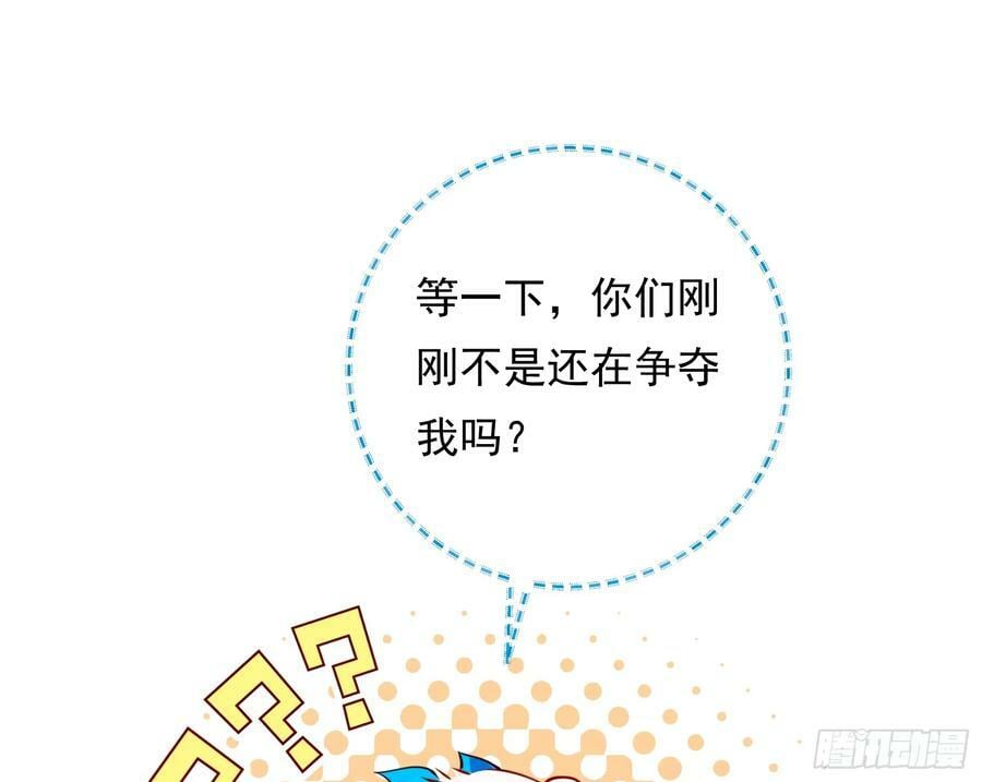 鼠鼠有难21