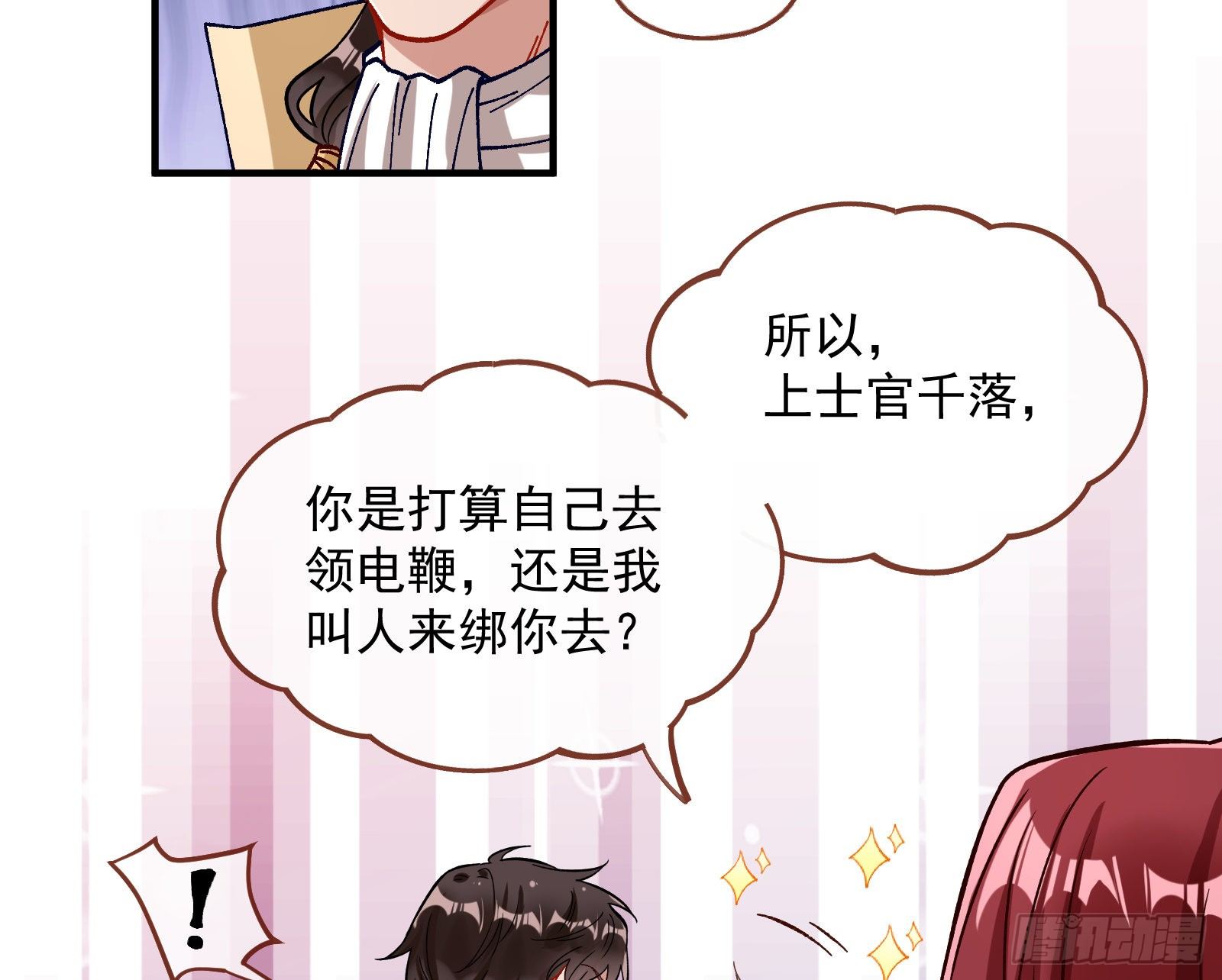 跳脸挑衅56