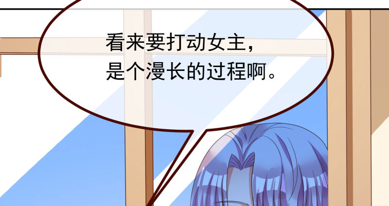 初次悸动139