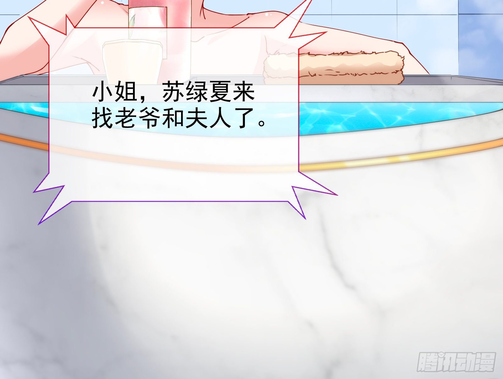 验血61