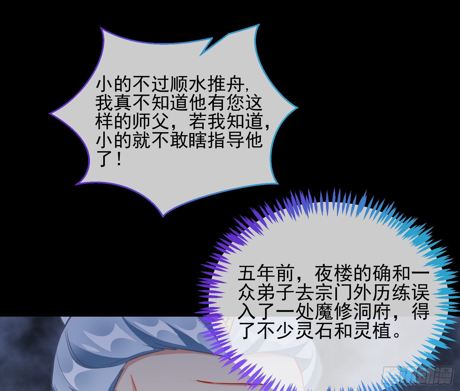 鱼儿上钩9