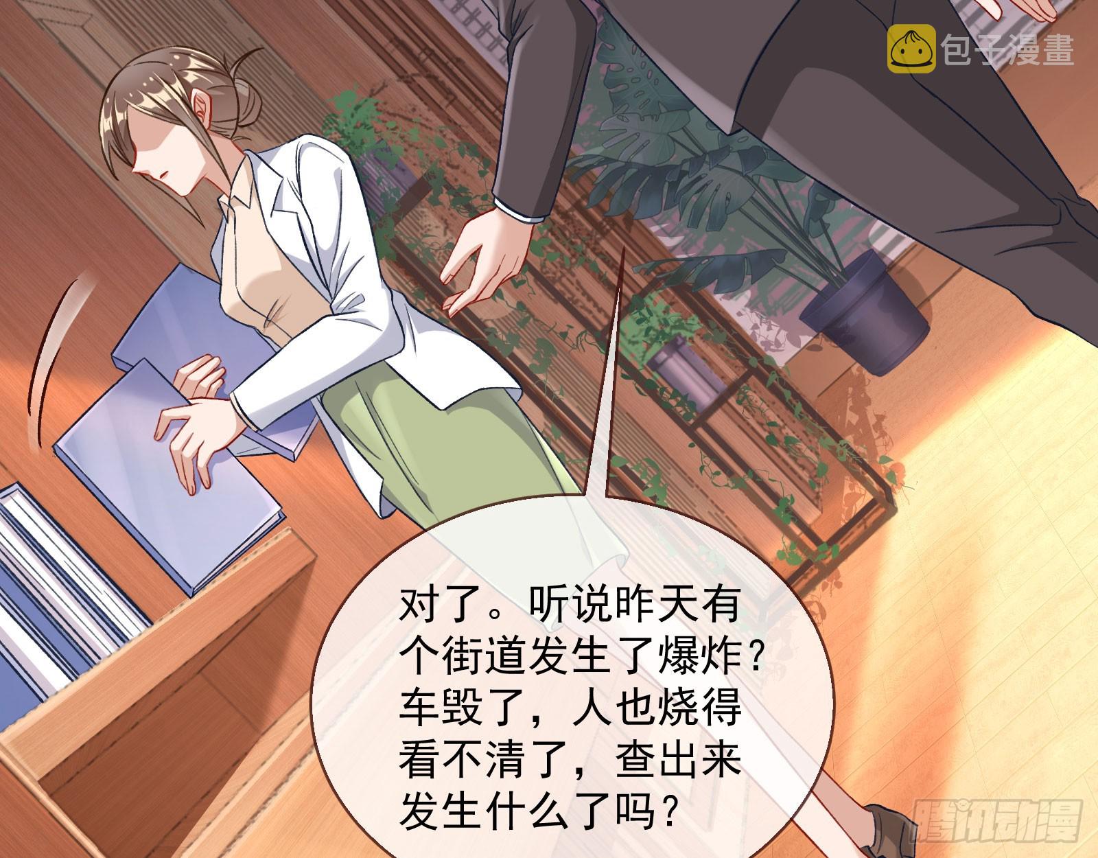 本是同根36