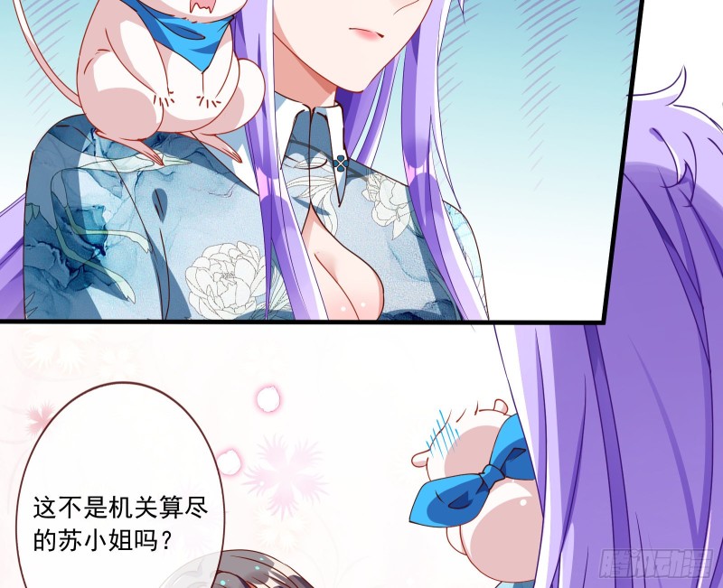 报复56