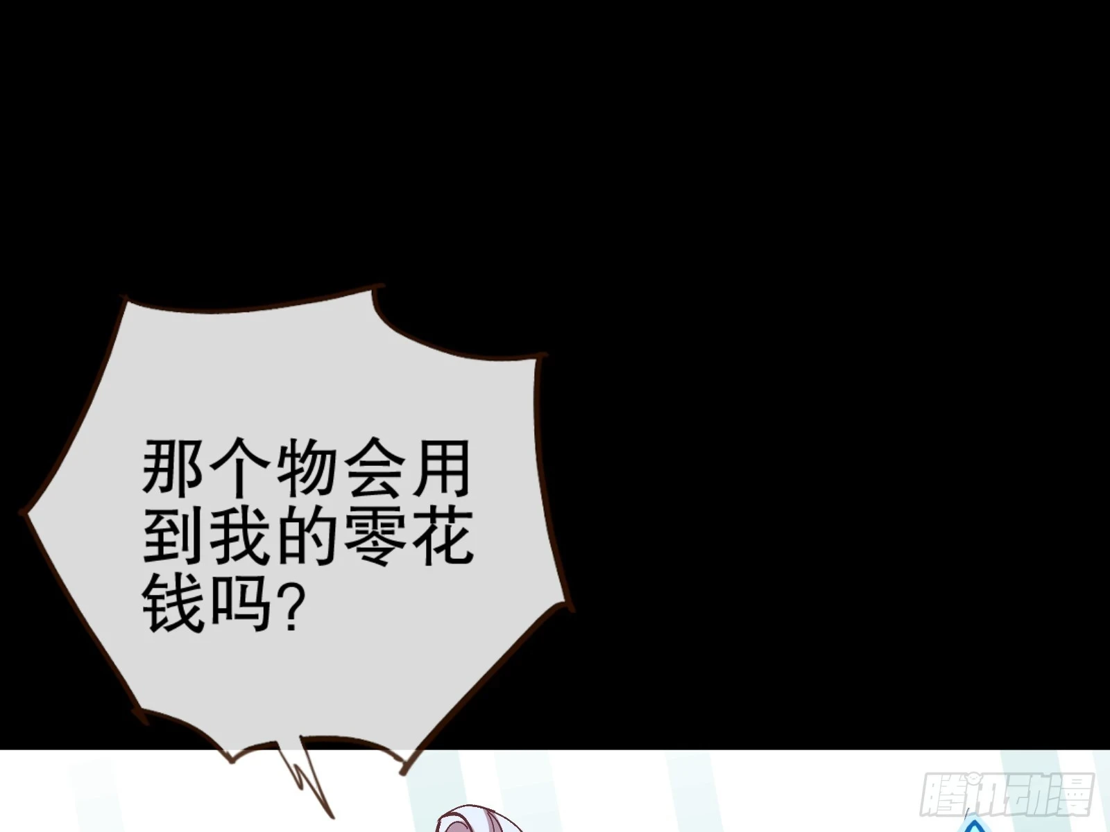 暴君32