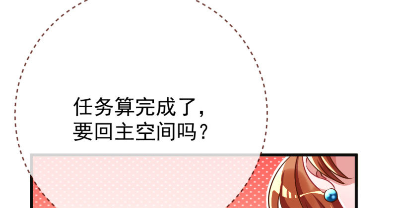 人渣只配和人渣吃一辈子苦36