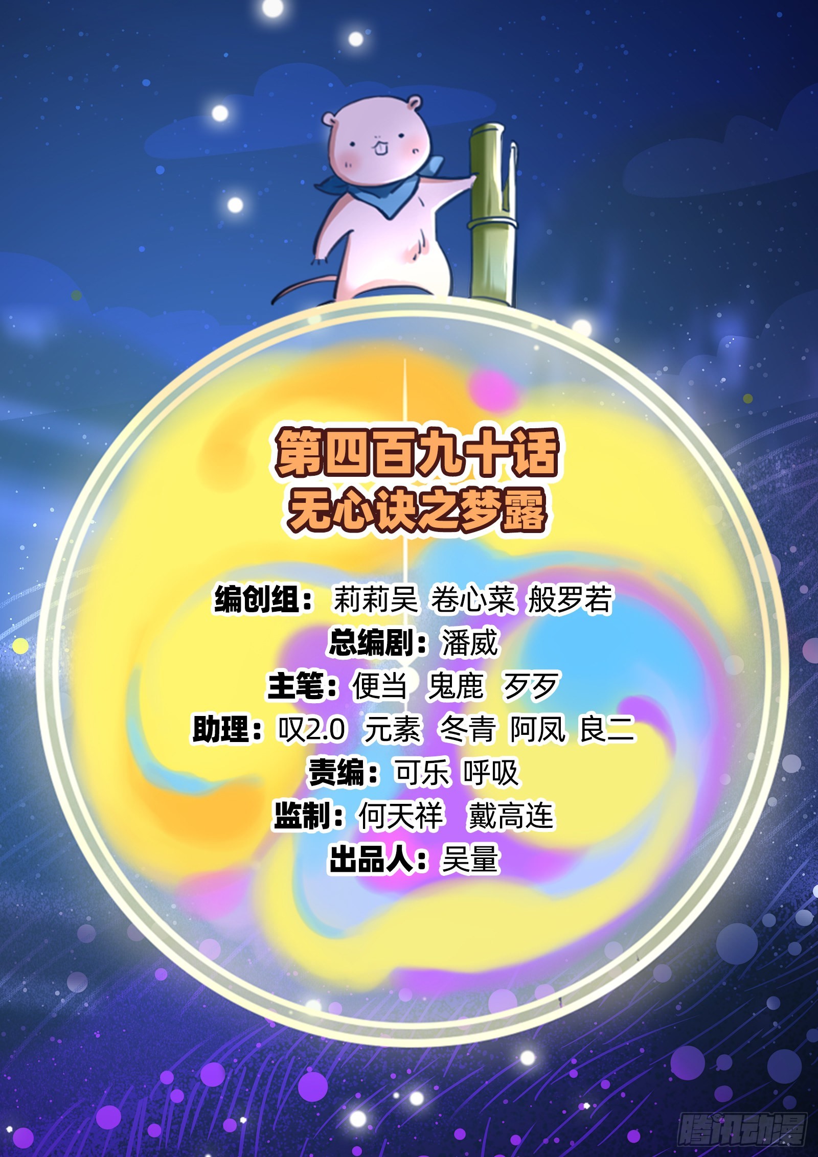 梦露1