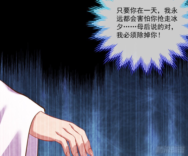 狼狈为奸28