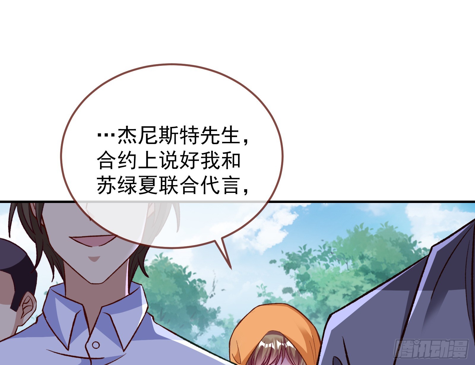 欺人太甚125