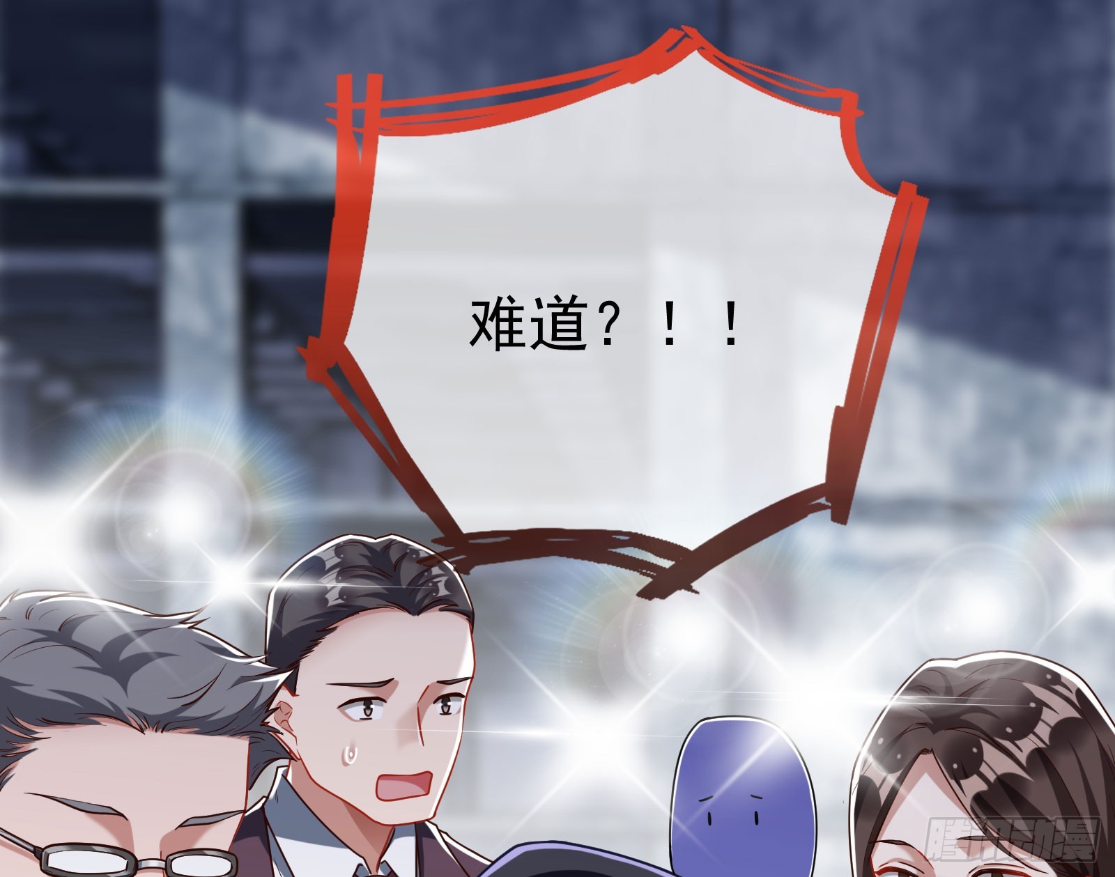 帝国心脏71